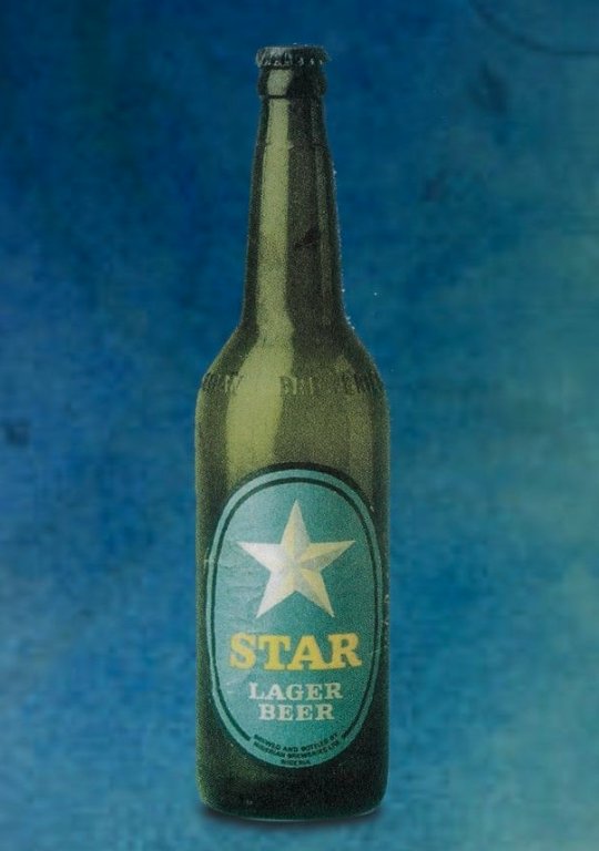 The first Star Lager bottle